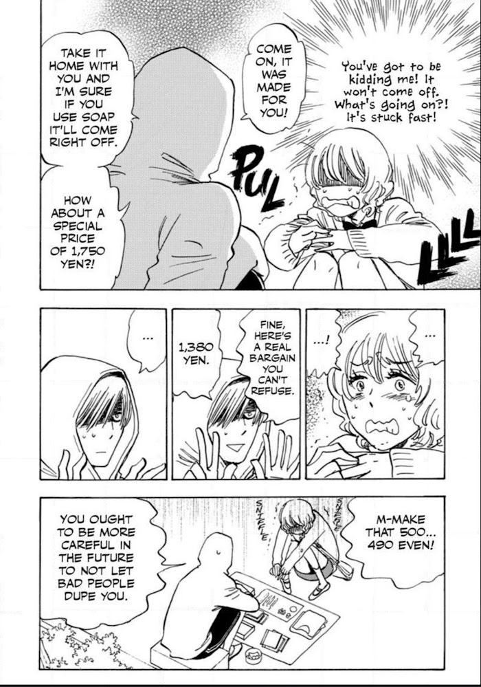 Read Aitsu no Daihonmei chapter 41 image 17 on Lezhin