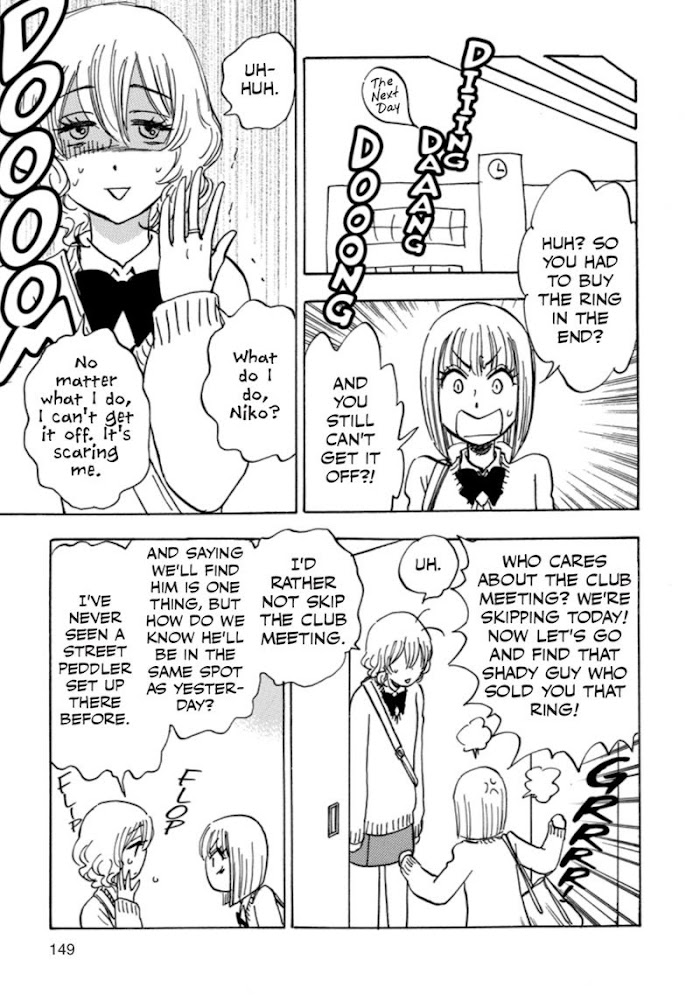 Read Aitsu no Daihonmei chapter 41 image 18 on Lezhin
