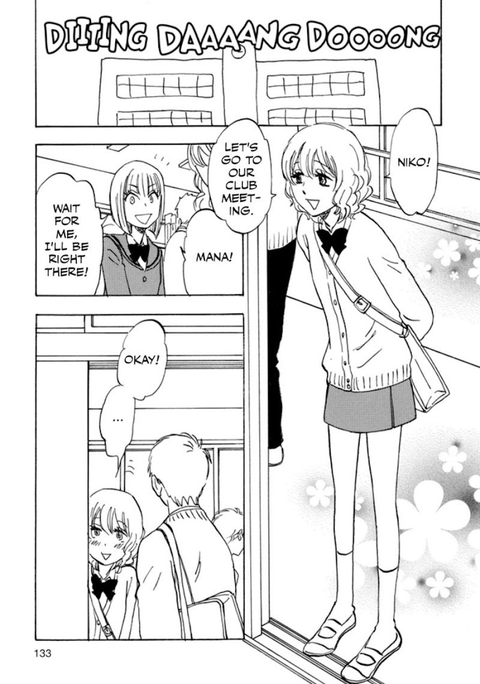 Read Aitsu no Daihonmei chapter 41 image 2 on Lezhin