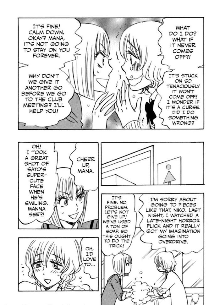 Read Aitsu no Daihonmei chapter 41 image 25 on Lezhin