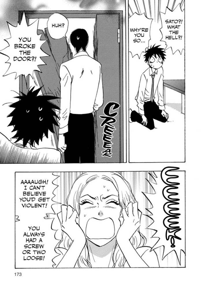Read Aitsu no Daihonmei chapter 41 image 42 on Lezhin