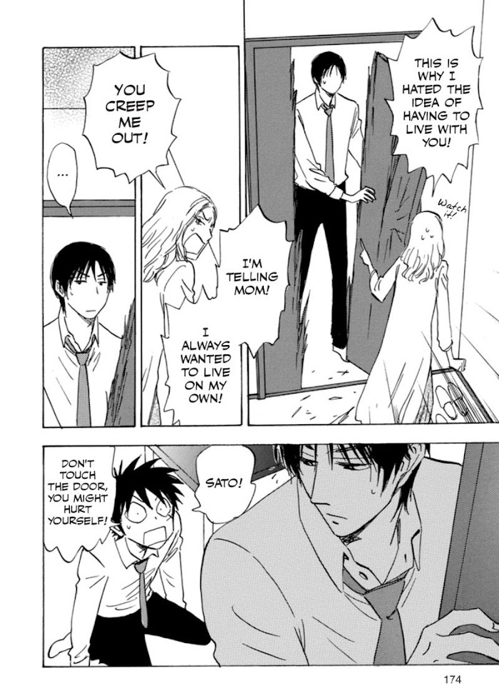 Read Aitsu no Daihonmei chapter 41 image 43 on Lezhin