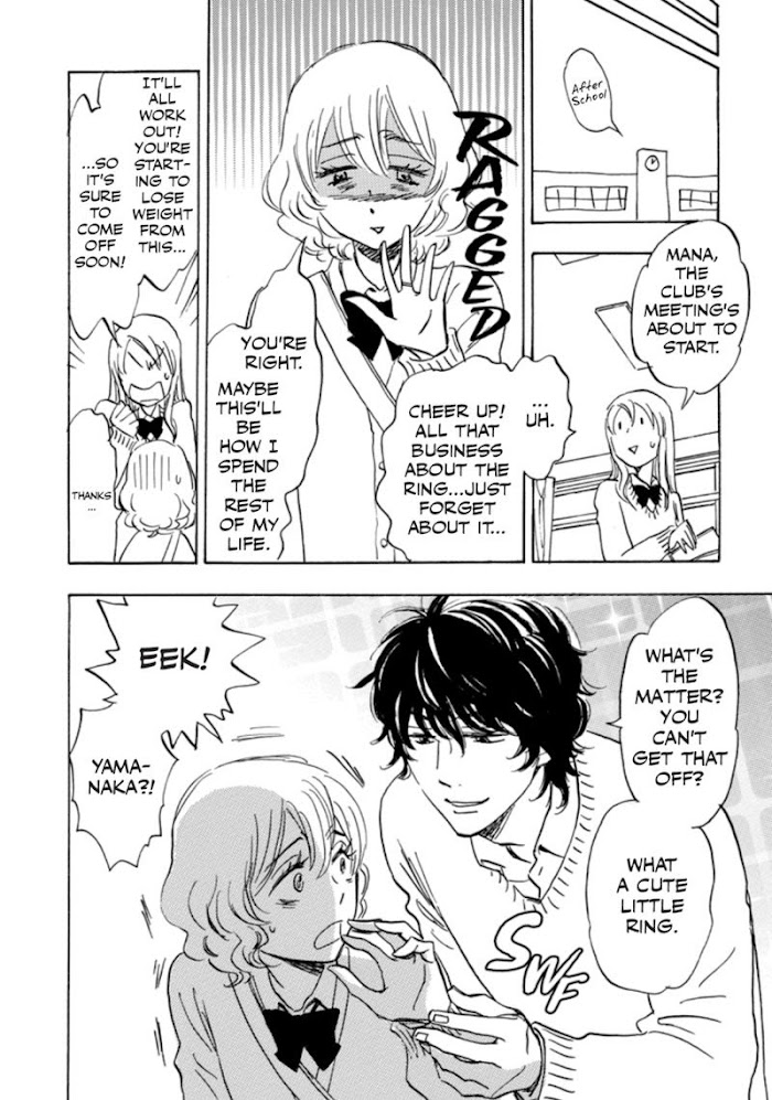 Read Aitsu no Daihonmei chapter 41 image 47 on Lezhin
