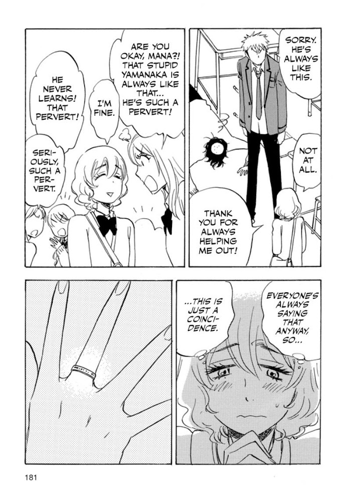 Read Aitsu no Daihonmei chapter 41 image 50 on Lezhin