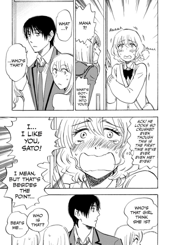 Read Aitsu no Daihonmei chapter 41 image 58 on Lezhin