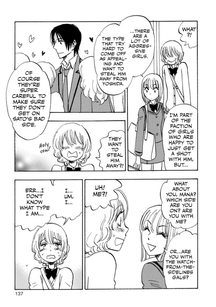 Read Aitsu no Daihonmei chapter 41 image 6 on Lezhin