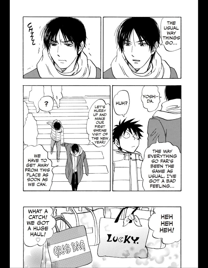 Read Aitsu no Daihonmei chapter 49 image 16 on Lezhin