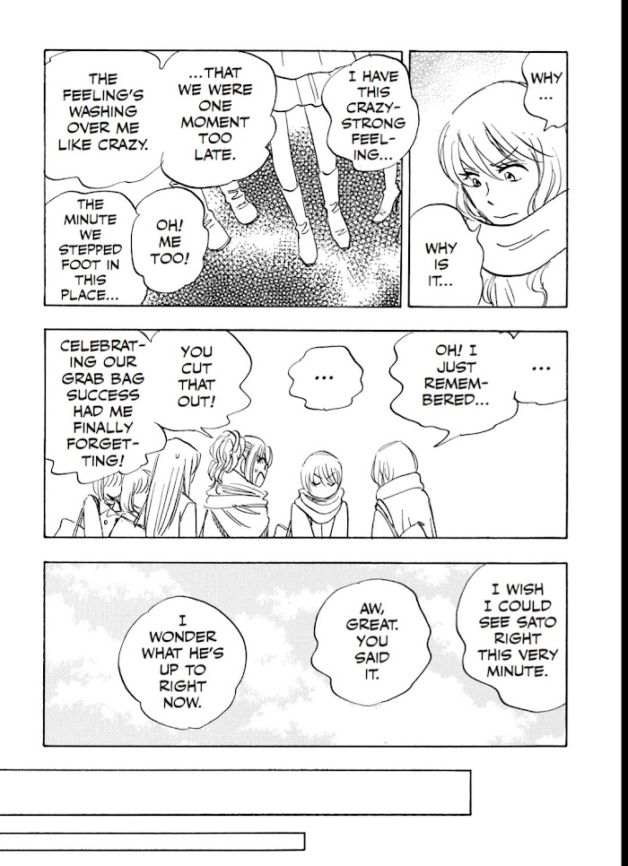 Read Aitsu no Daihonmei chapter 49 image 18 on Lezhin