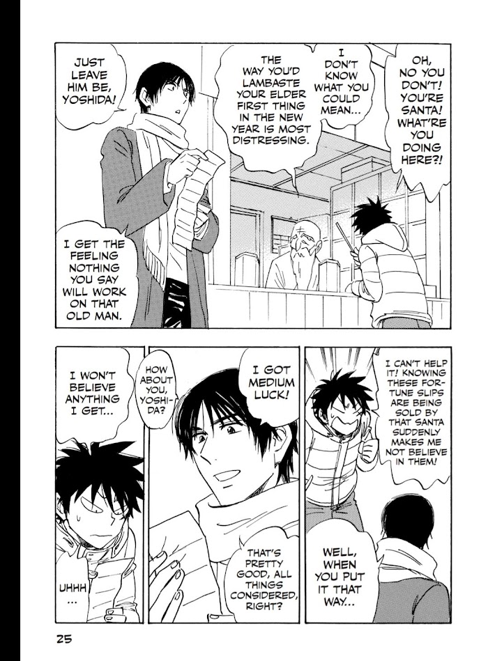 Read Aitsu no Daihonmei chapter 49 image 24 on Lezhin