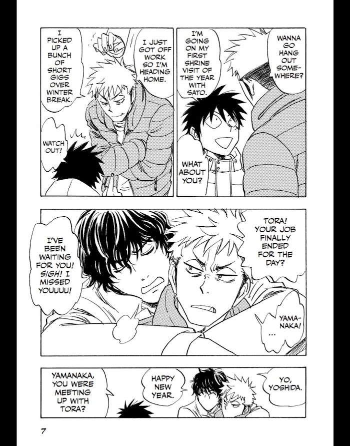 Read Aitsu no Daihonmei chapter 49 image 6 on Lezhin