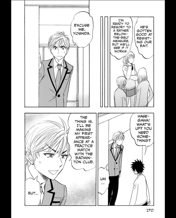 Read Aitsu no Daihonmei chapter 55 image 20 on Lezhin