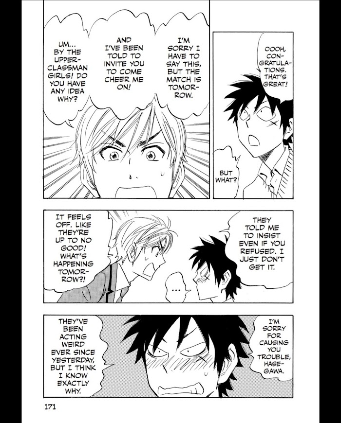 Read Aitsu no Daihonmei chapter 55 image 21 on Lezhin