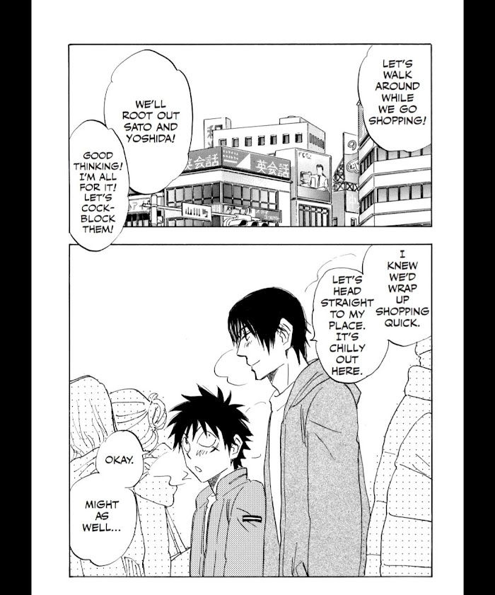 Read Aitsu no Daihonmei chapter 55 image 24 on Lezhin