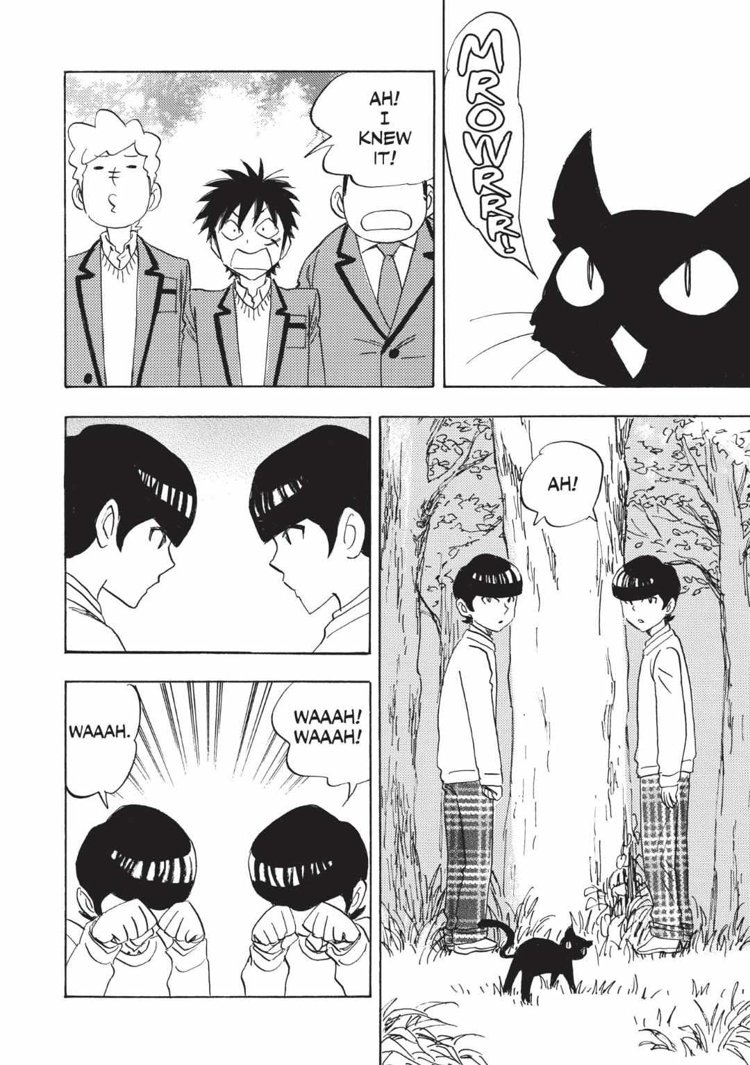 Read Aitsu no Daihonmei chapter 57 image 5 on Lezhin