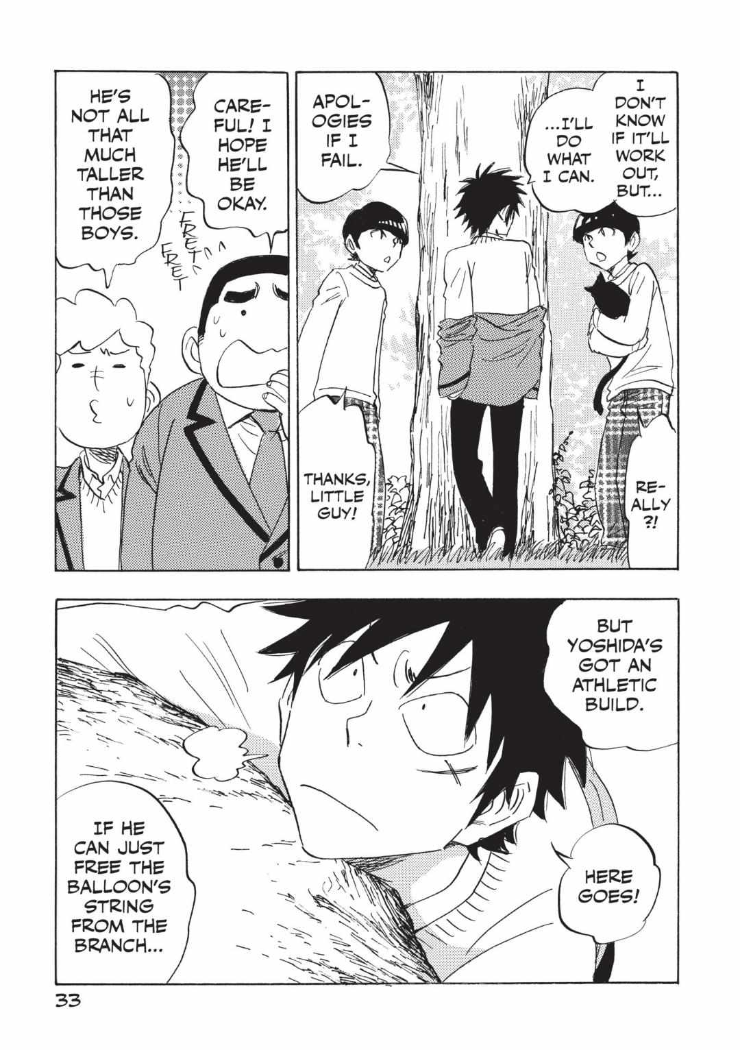 Read Aitsu no Daihonmei chapter 57 image 8 on Lezhin