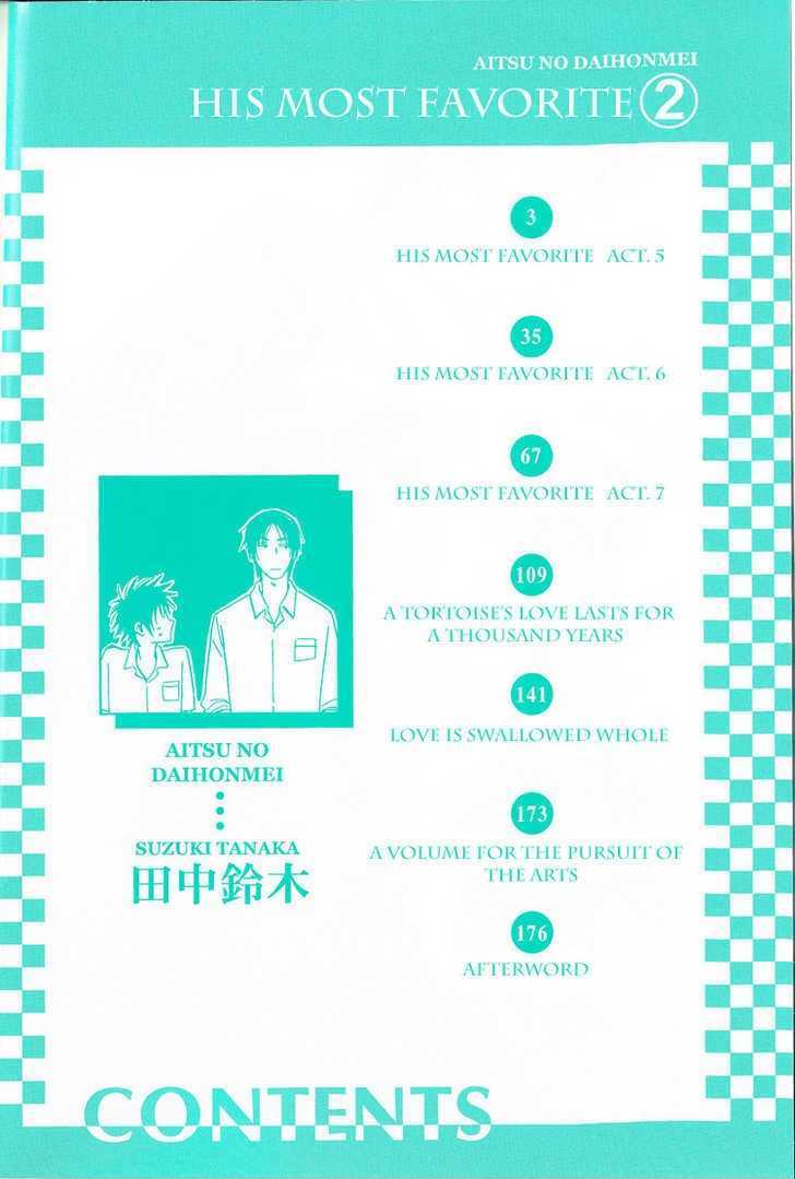 Read Aitsu no Daihonmei chapter 6 image 1 on Lezhin