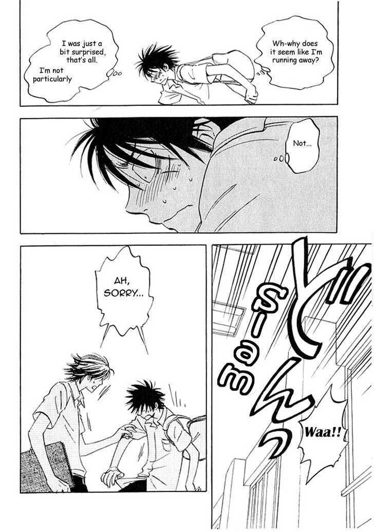 Read Aitsu no Daihonmei chapter 6 image 17 on Lezhin