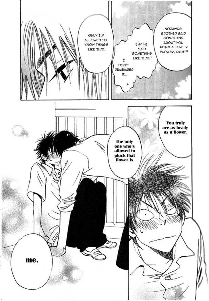 Read Aitsu no Daihonmei chapter 6 image 32 on Lezhin