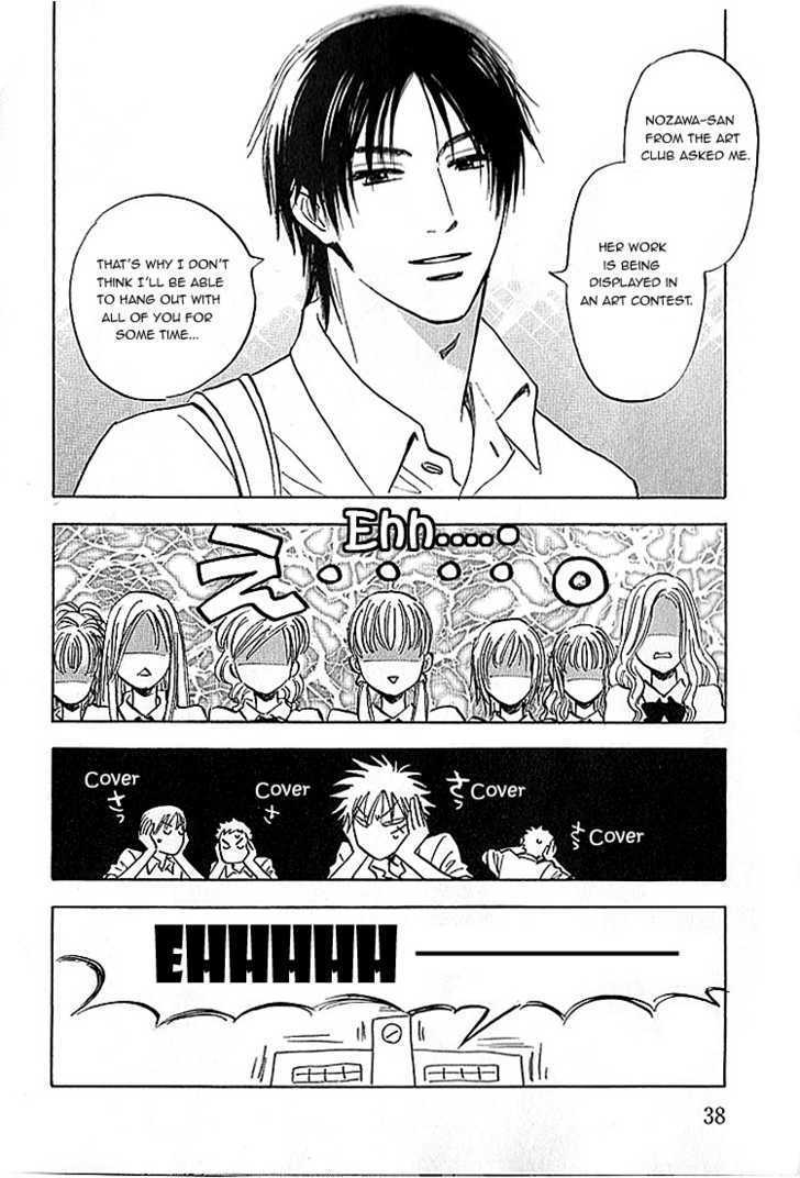 Read Aitsu no Daihonmei chapter 6 image 5 on Lezhin