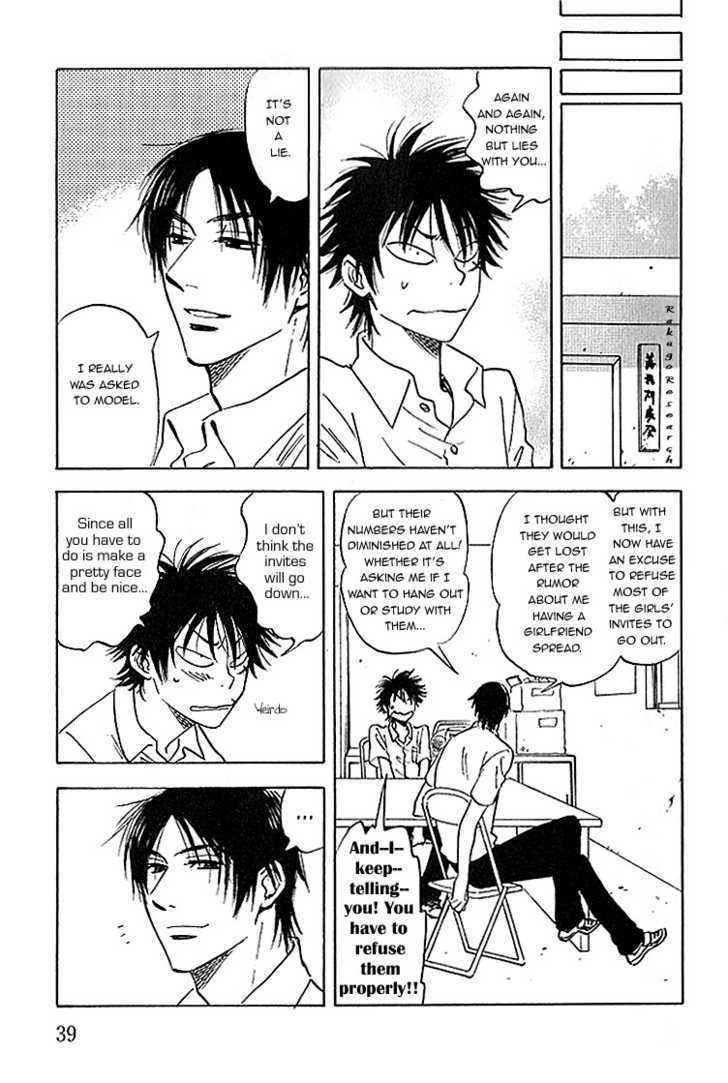 Read Aitsu no Daihonmei chapter 6 image 6 on Lezhin