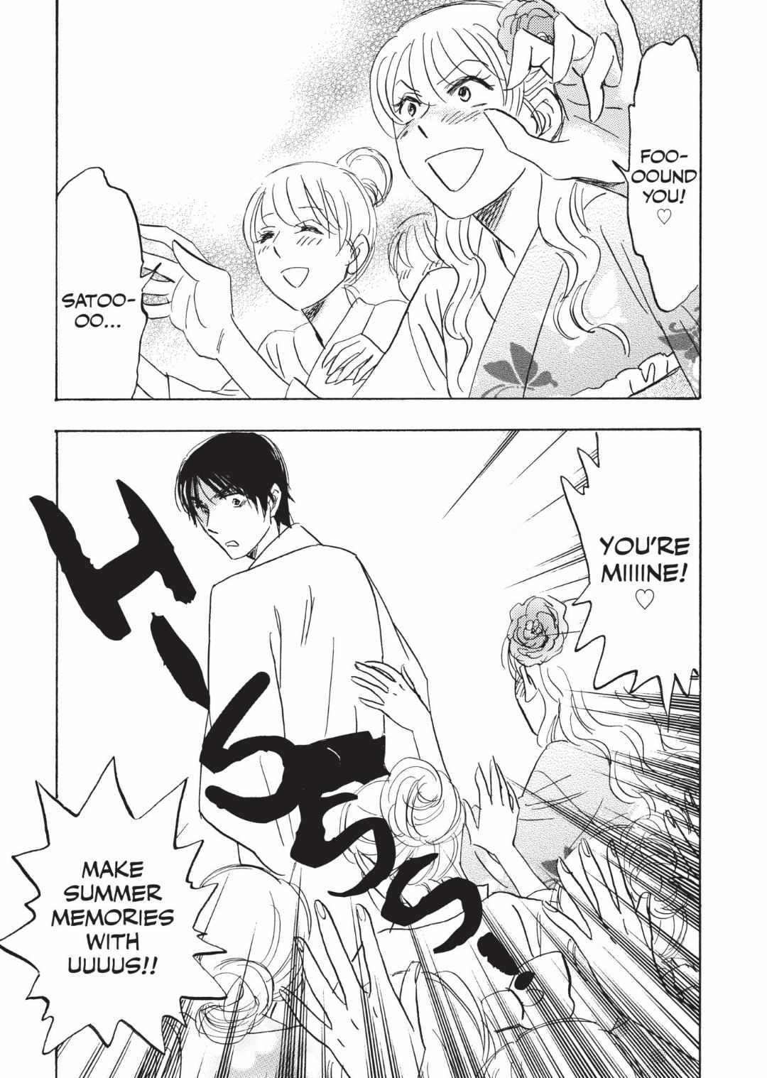 Read Aitsu no Daihonmei chapter 61 image 9 on Lezhin
