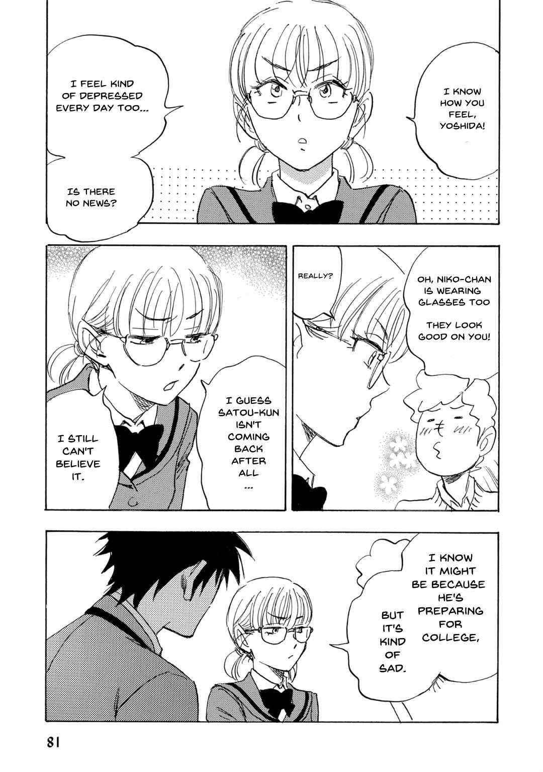 Read Aitsu no Daihonmei chapter 66 image 11 on Lezhin