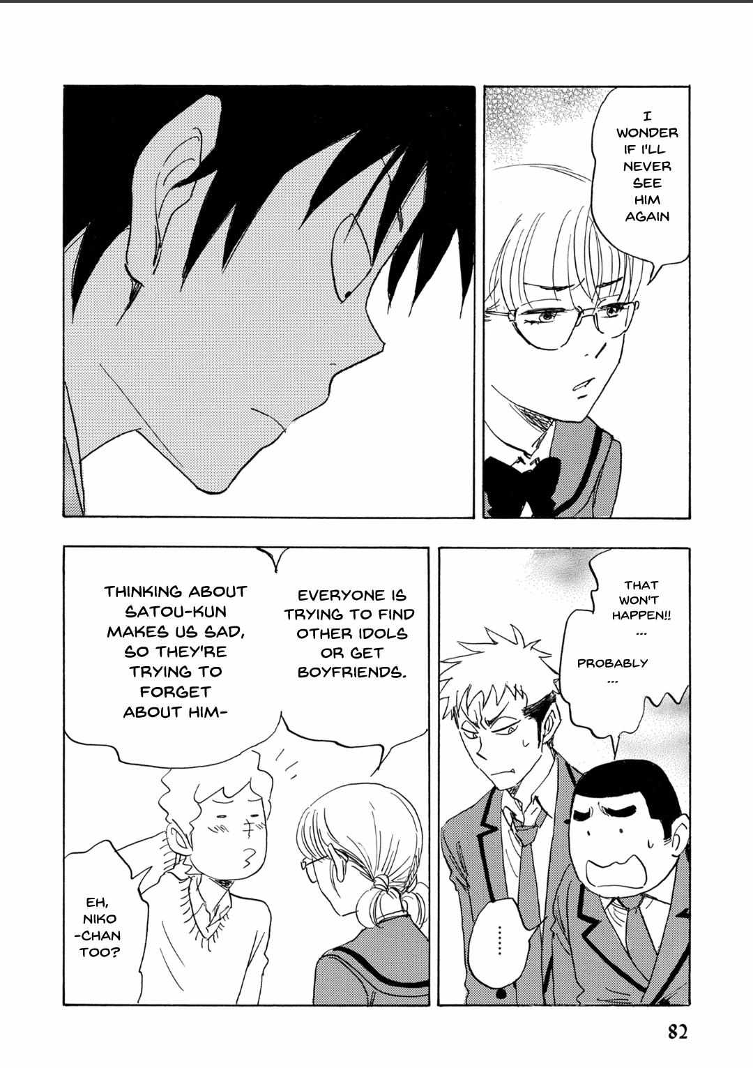 Read Aitsu no Daihonmei chapter 66 image 12 on Lezhin