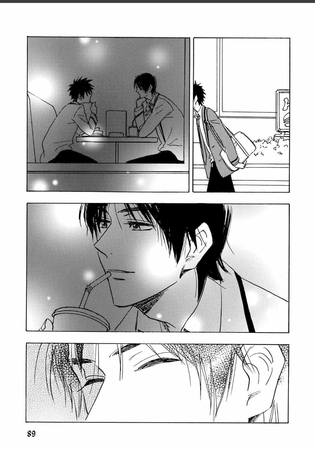 Read Aitsu no Daihonmei chapter 66 image 19 on Lezhin