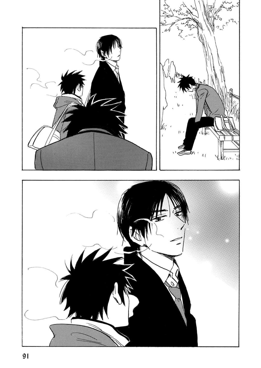 Read Aitsu no Daihonmei chapter 66 image 21 on Lezhin