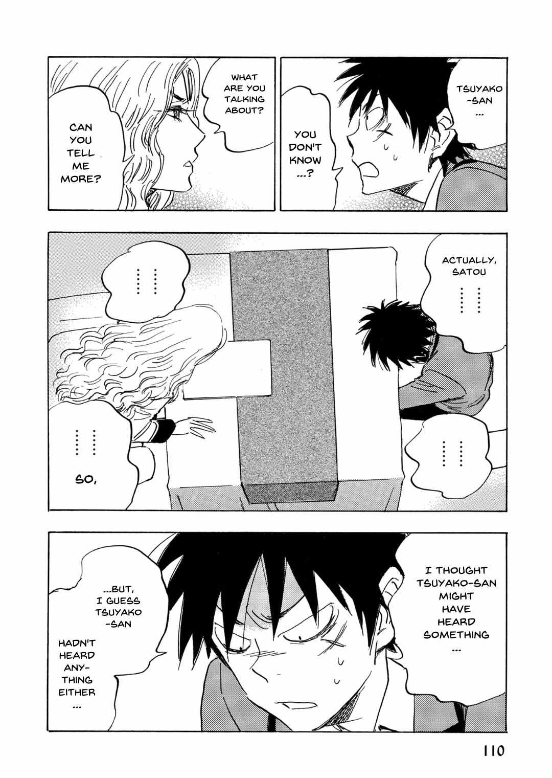 Read Aitsu no Daihonmei chapter 68 image 5 on Lezhin