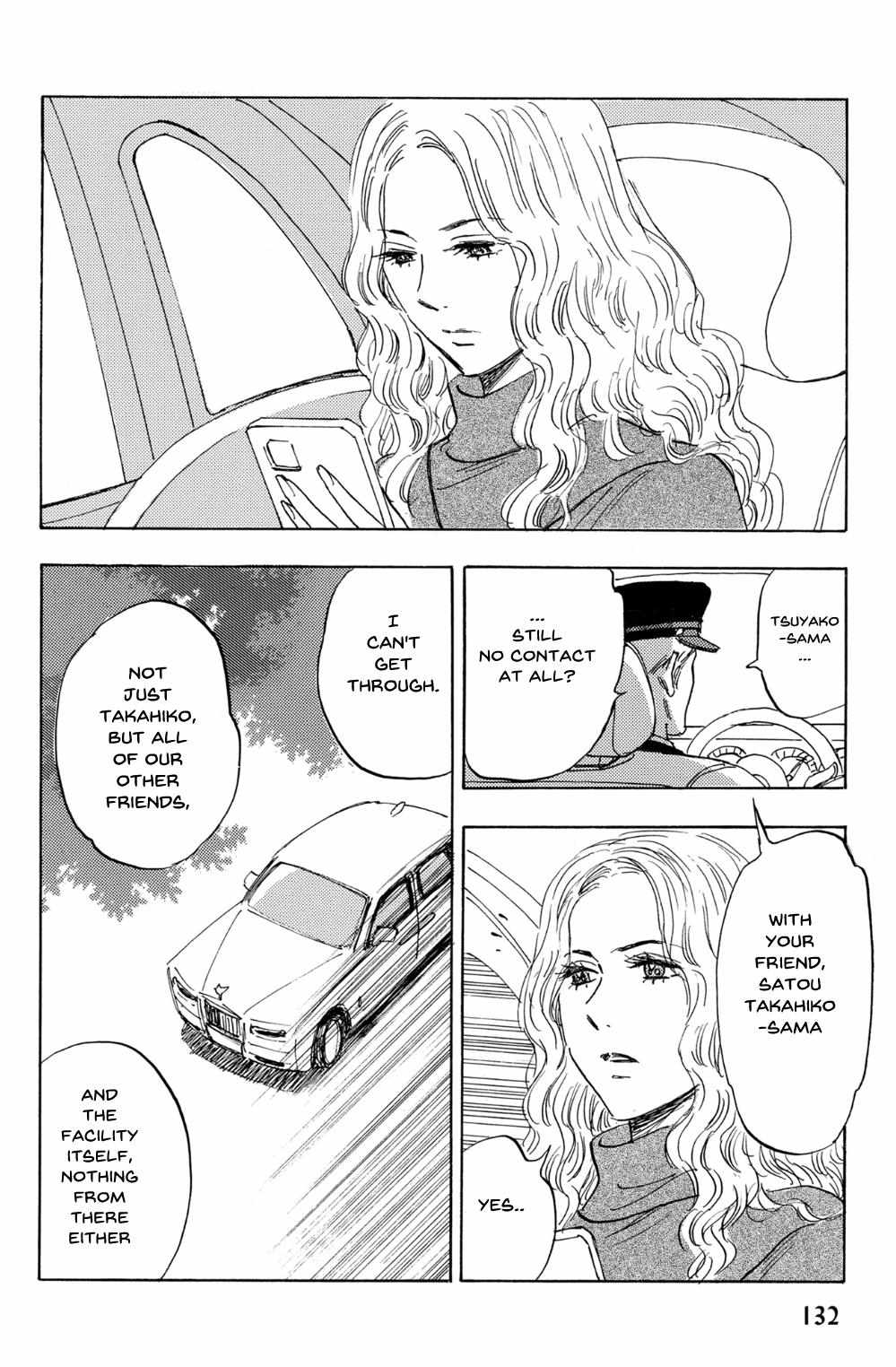 Read Aitsu no Daihonmei chapter 69 image 11 on Lezhin