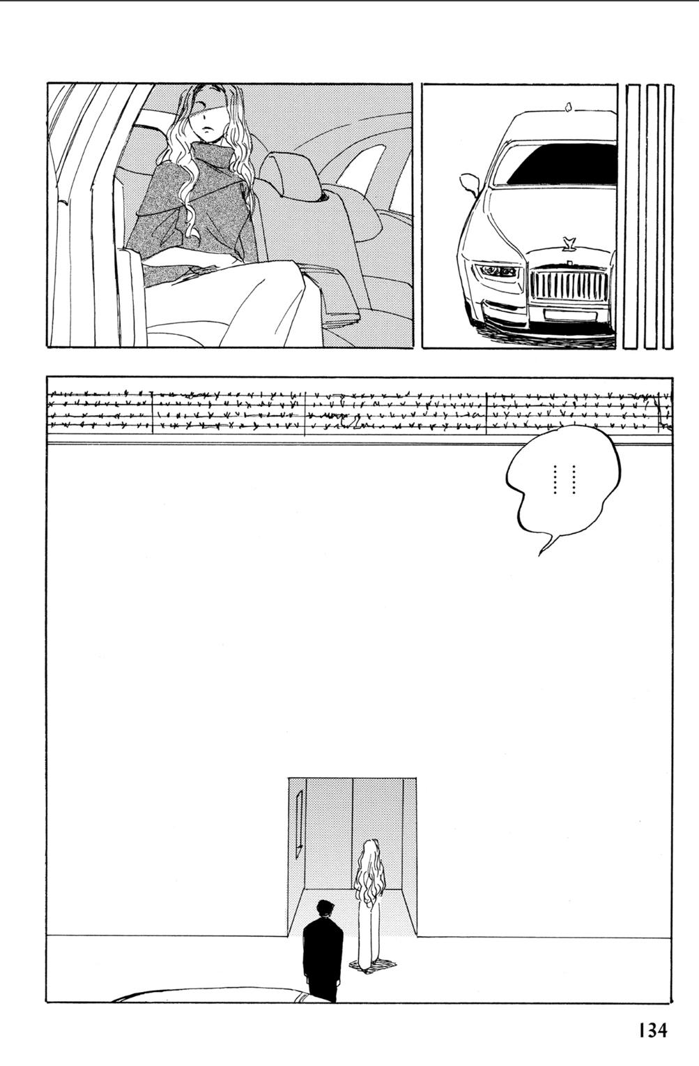 Read Aitsu no Daihonmei chapter 69 image 13 on Lezhin