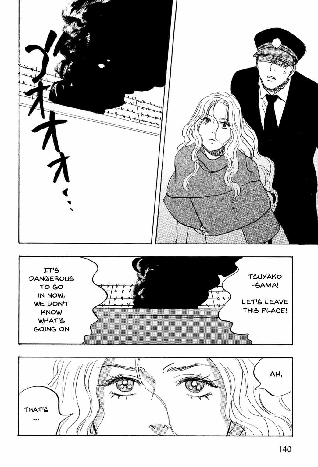 Read Aitsu no Daihonmei chapter 70 image 1 on Lezhin