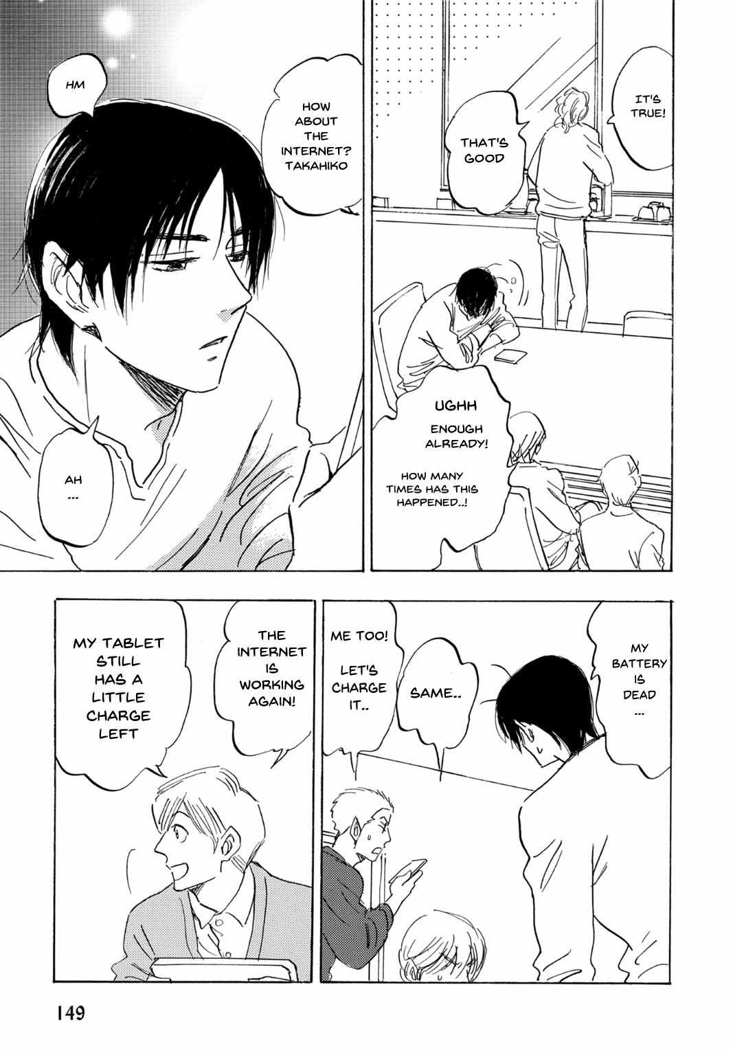 Read Aitsu no Daihonmei chapter 70 image 10 on Lezhin