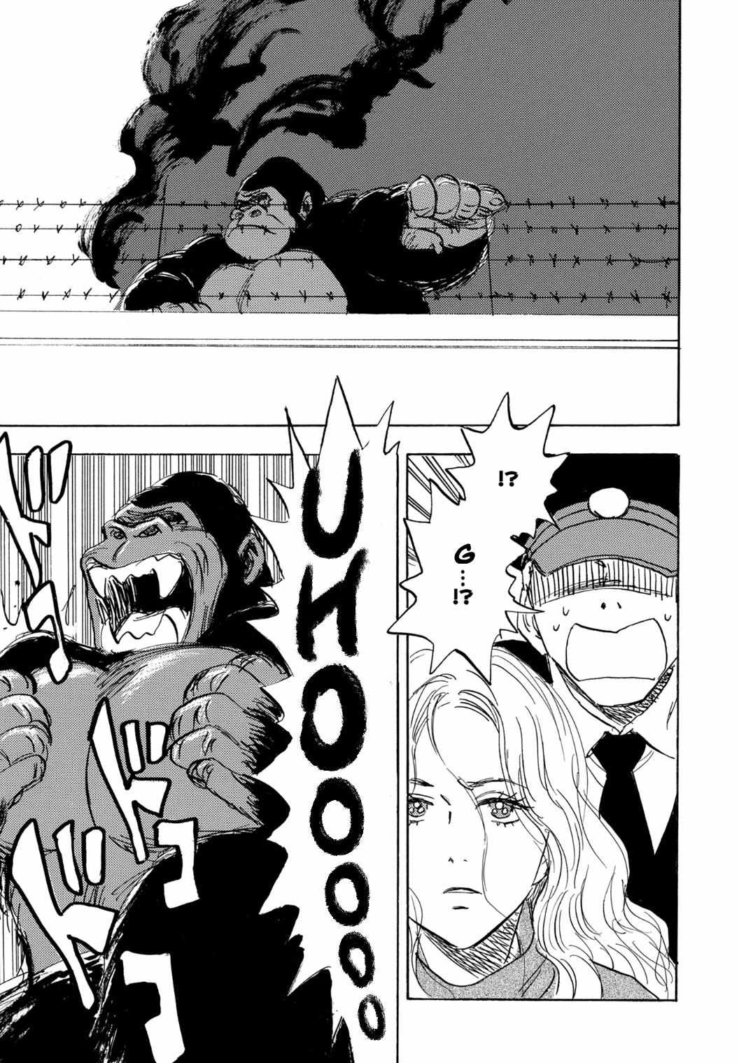 Read Aitsu no Daihonmei chapter 70 image 2 on Lezhin