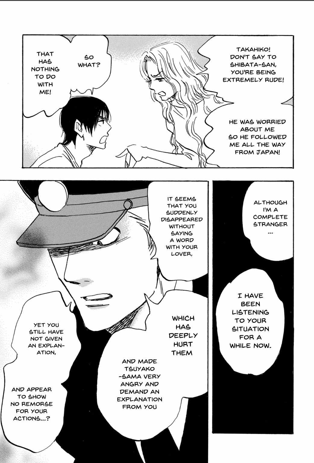 Read Aitsu no Daihonmei chapter 73 image 5 on Lezhin