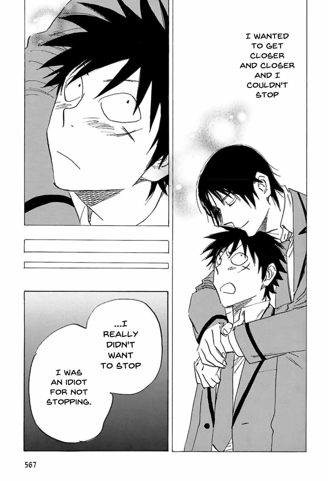 Read Aitsu no Daihonmei chapter 74 image 4 on Lezhin