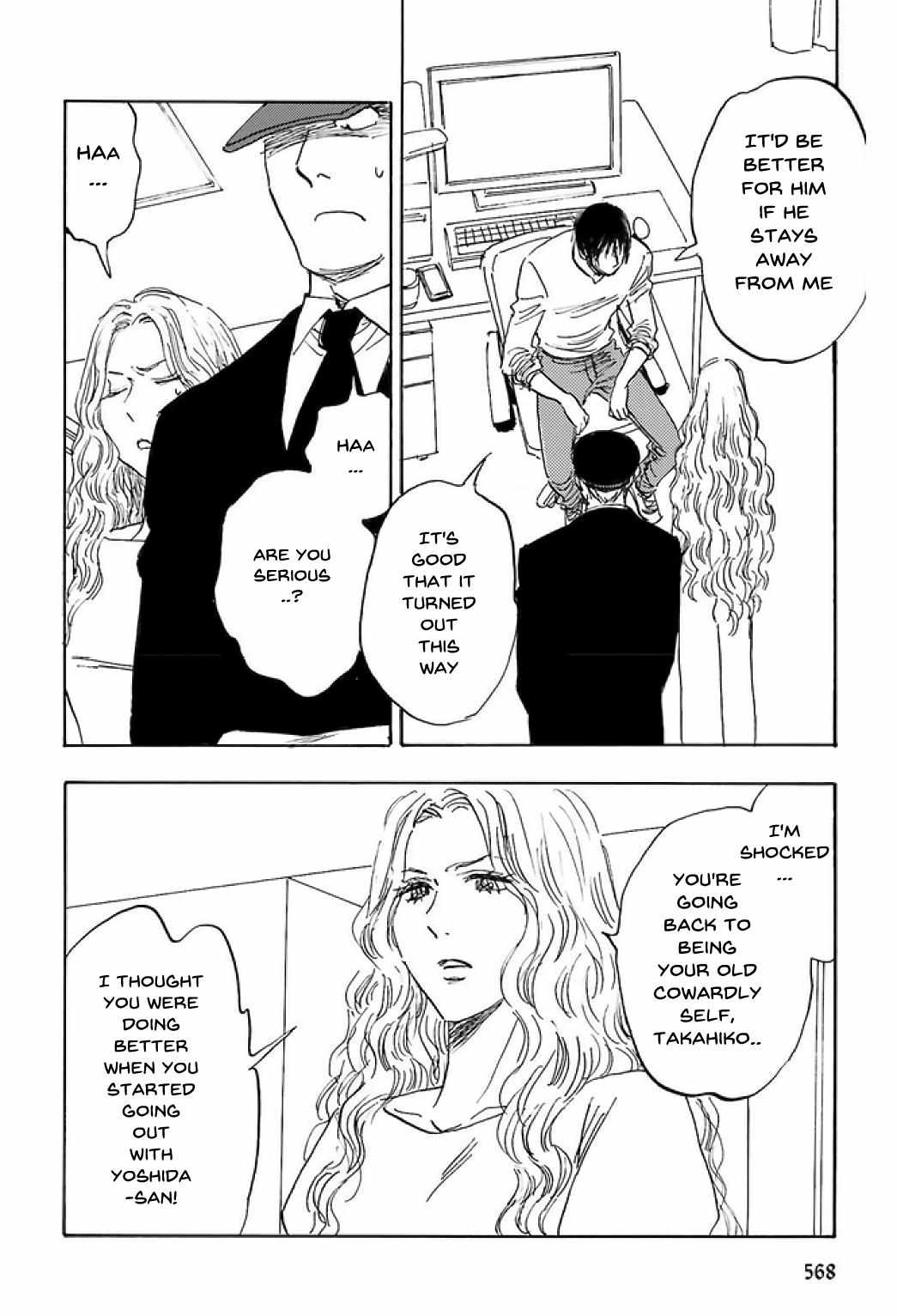 Read Aitsu no Daihonmei chapter 74 image 5 on Lezhin