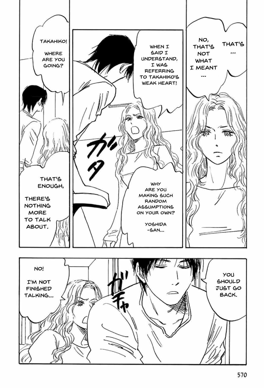 Read Aitsu no Daihonmei chapter 74 image 7 on Lezhin
