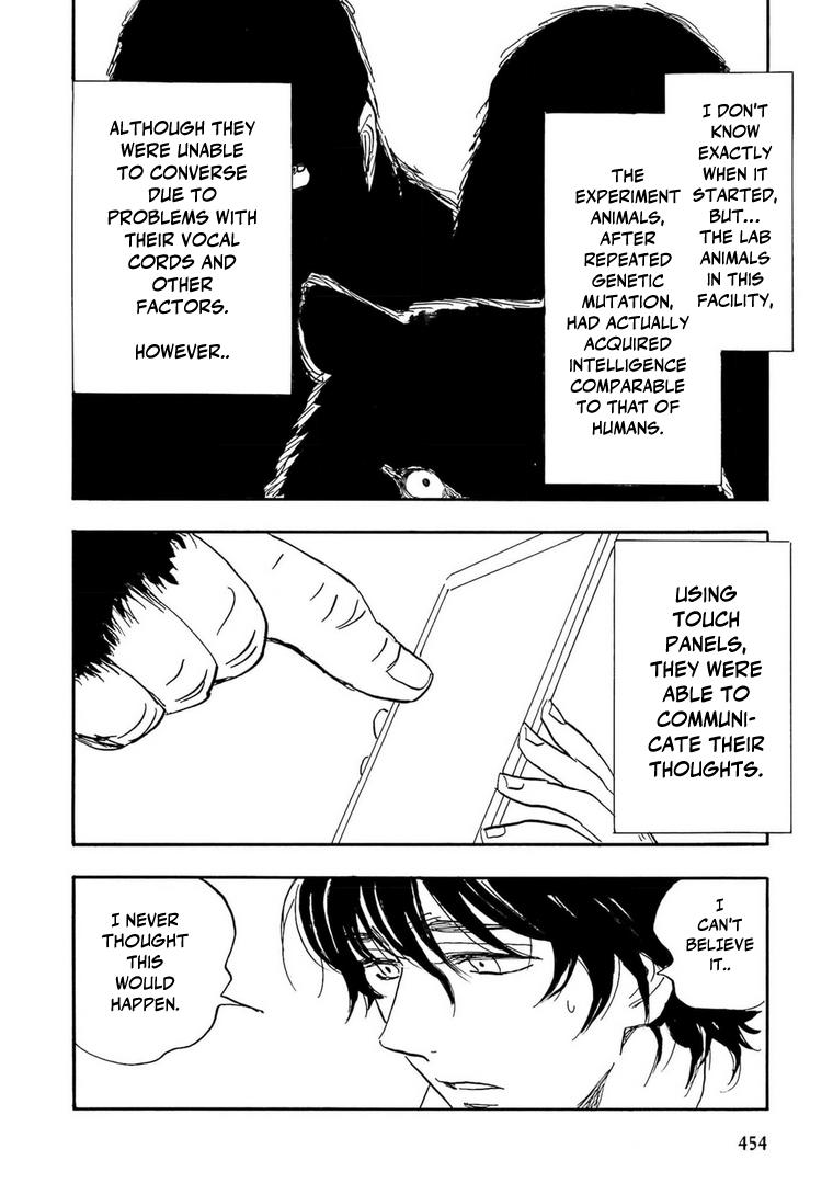 Read Aitsu no Daihonmei chapter 76 image 1 on Lezhin