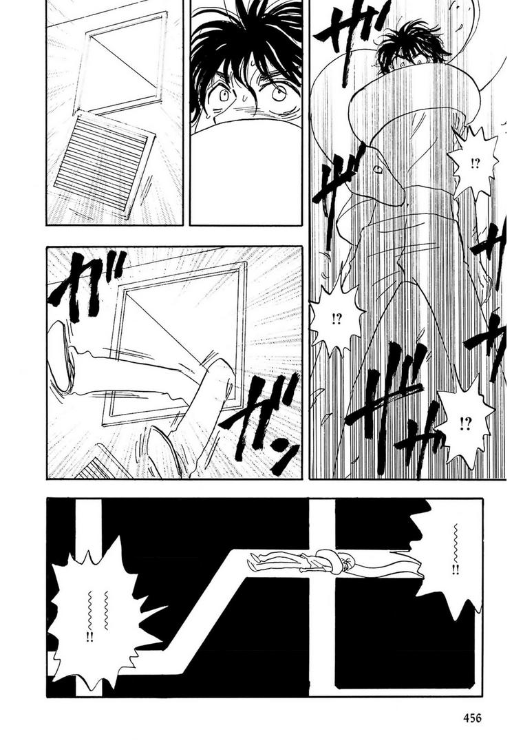 Read Aitsu no Daihonmei chapter 76 image 3 on Lezhin