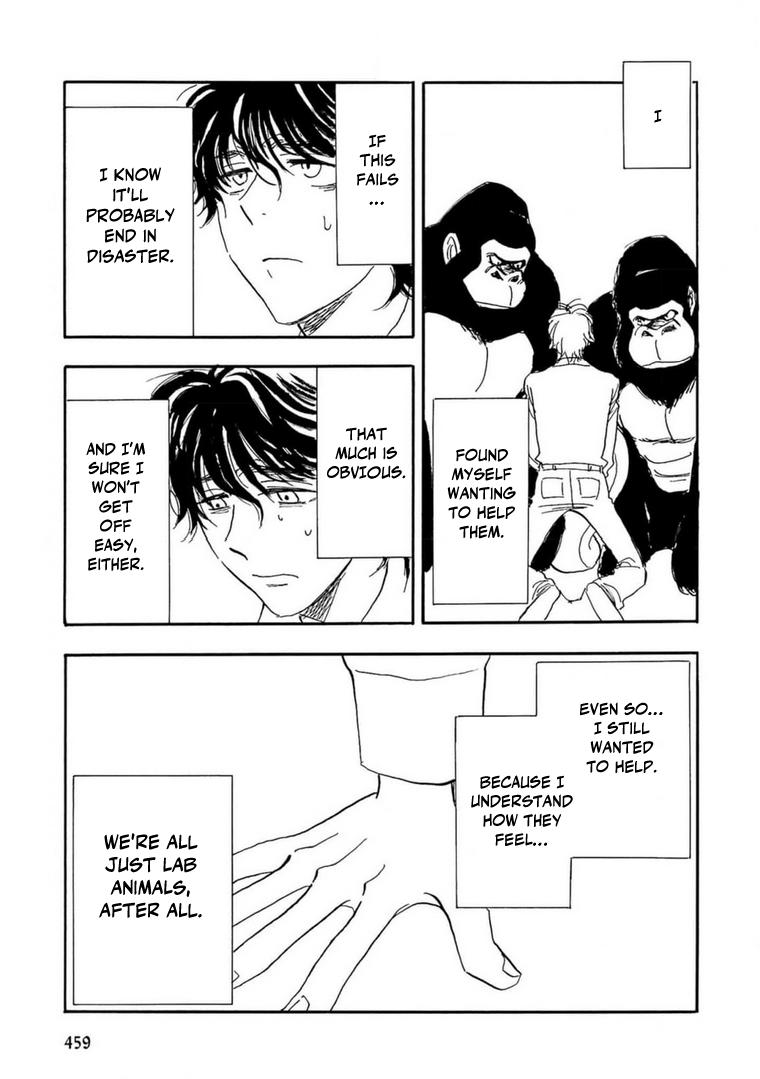 Read Aitsu no Daihonmei chapter 76 image 6 on Lezhin