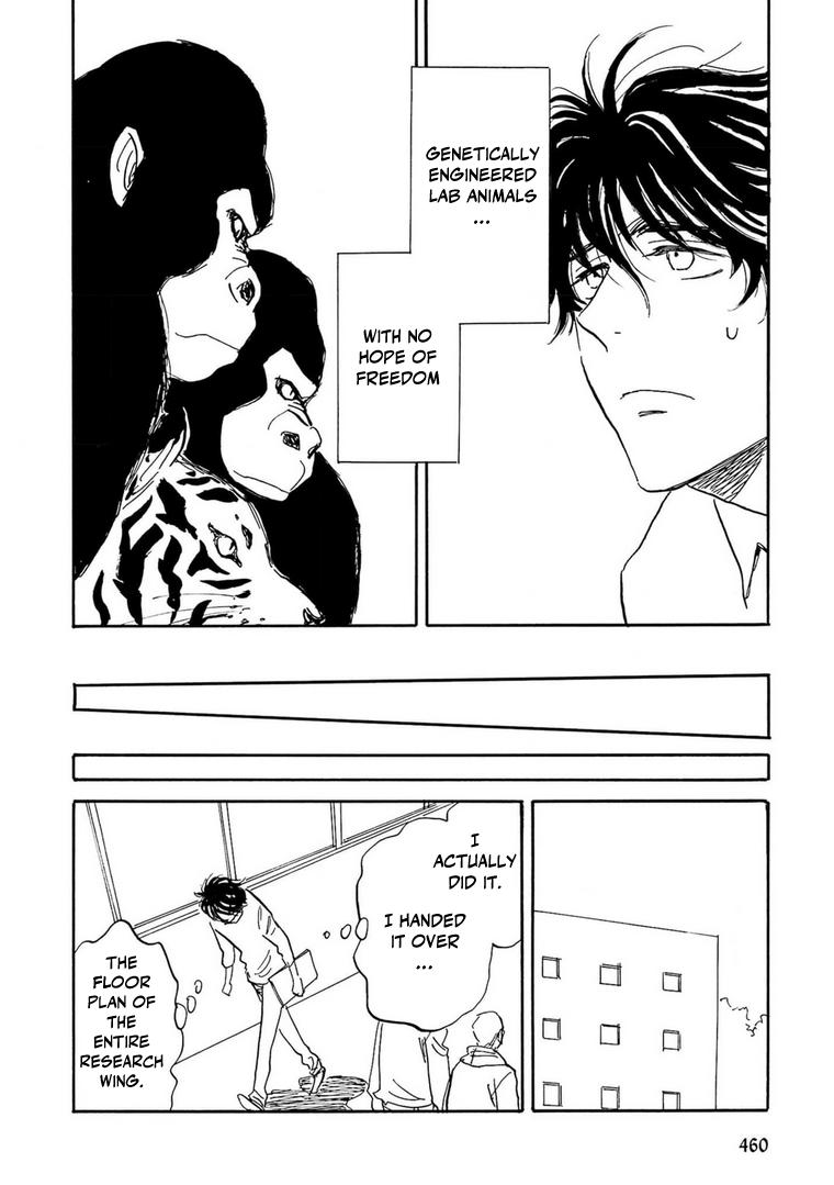 Read Aitsu no Daihonmei chapter 76 image 7 on Lezhin