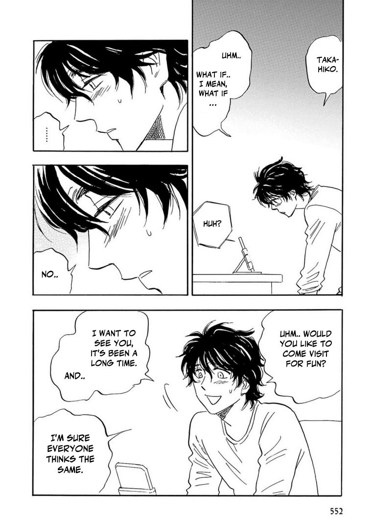 Read Aitsu no Daihonmei chapter 78 image 1 on Lezhin