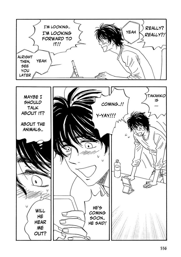 Read Aitsu no Daihonmei chapter 78 image 5 on Lezhin