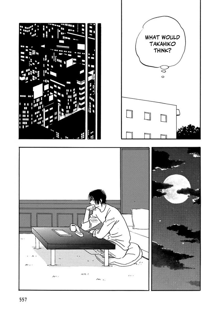 Read Aitsu no Daihonmei chapter 78 image 6 on Lezhin