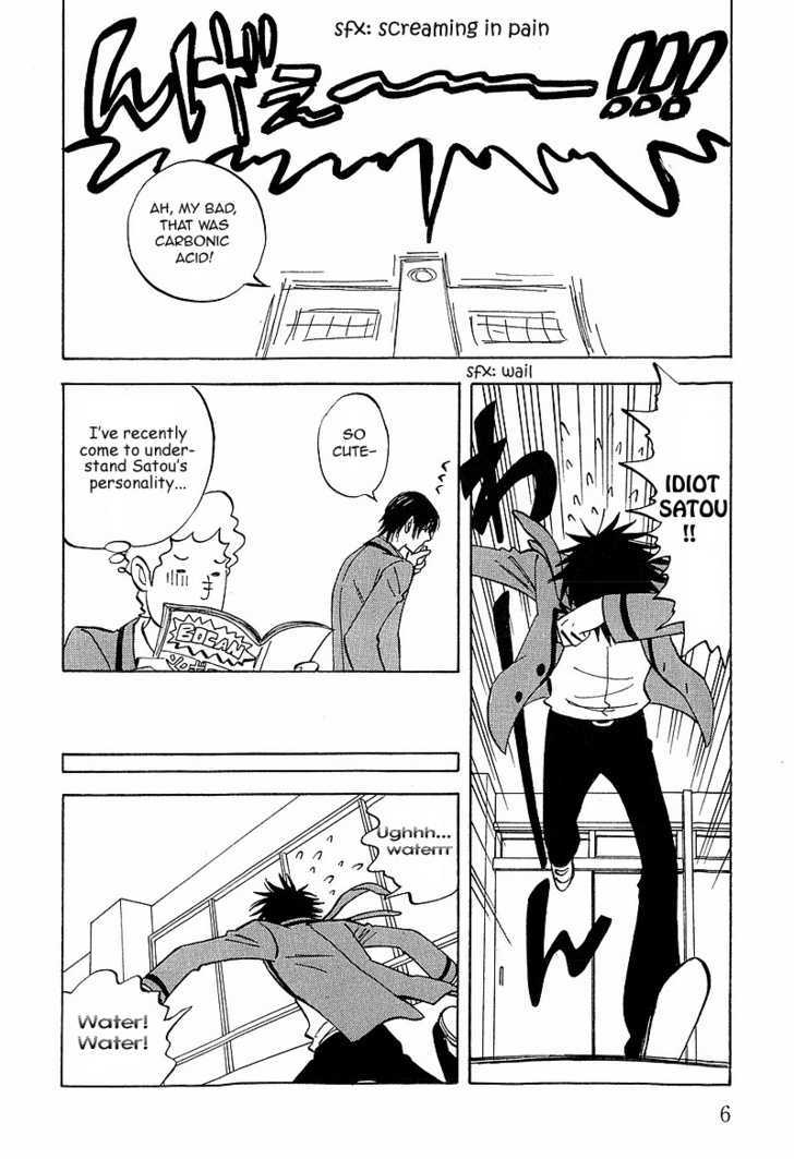 Read Aitsu no Daihonmei chapter 8 image 11 on Lezhin