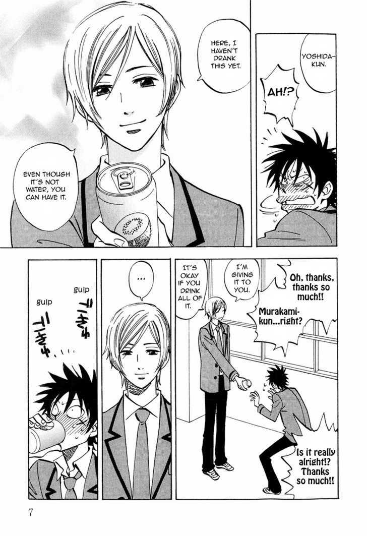 Read Aitsu no Daihonmei chapter 8 image 12 on Lezhin
