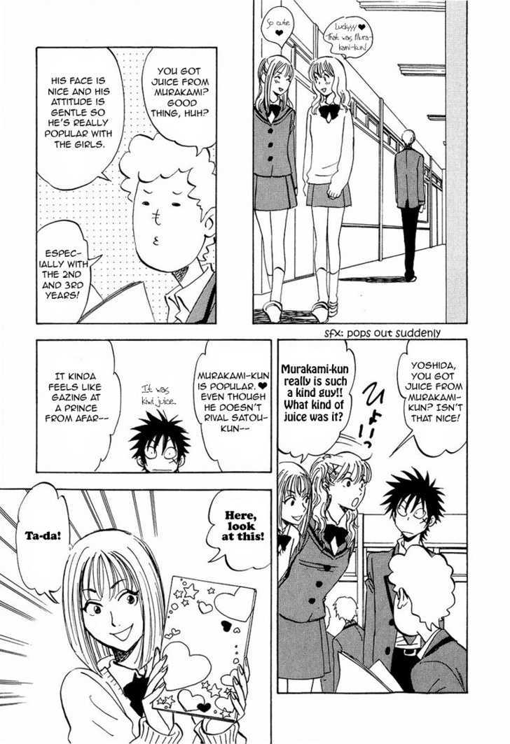 Read Aitsu no Daihonmei chapter 8 image 14 on Lezhin