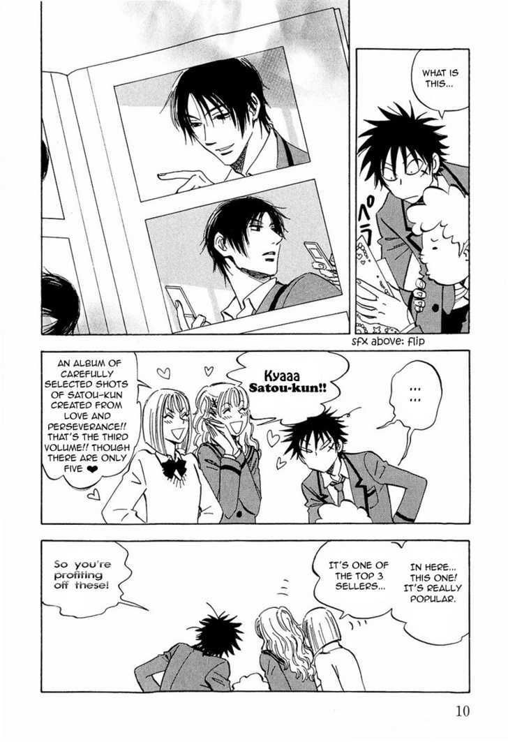 Read Aitsu no Daihonmei chapter 8 image 15 on Lezhin